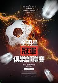 万达体育有限公司_体育赛事资讯大全_即时足球比分平台
